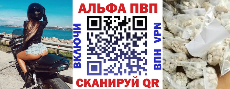 omg ONION  Суджа  Альфа ПВП Crystall 