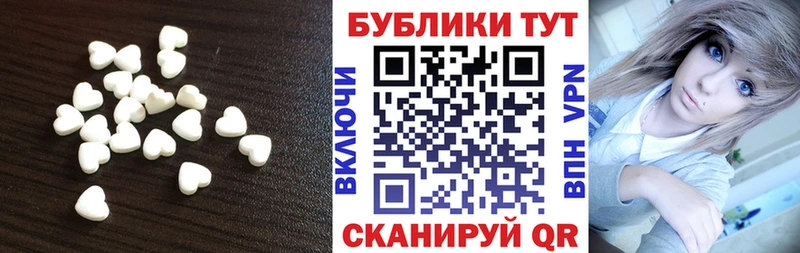 Экстази круглые Суджа