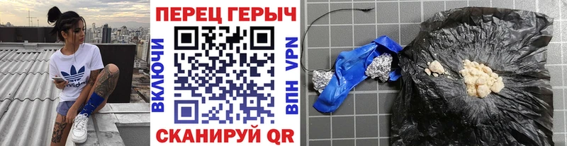 Героин Heroin  купить  цена  Суджа 