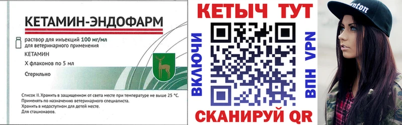 КЕТАМИН VHQ  Суджа 