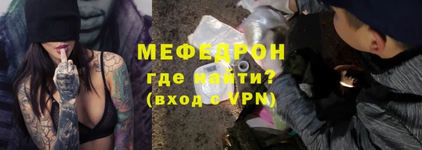 альфа пвп Куйбышев