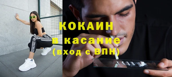 мефедрон VHQ Кулебаки