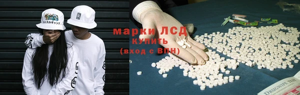альфа пвп Куйбышев