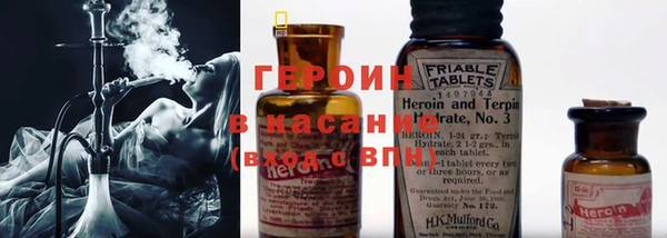 альфа пвп Куйбышев