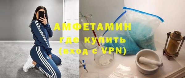 мефедрон VHQ Кулебаки