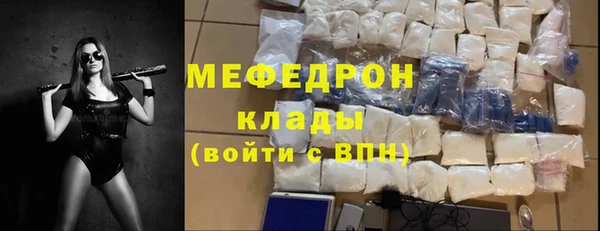 альфа пвп Куйбышев