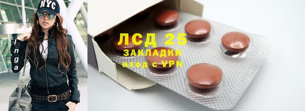 мефедрон VHQ Кулебаки