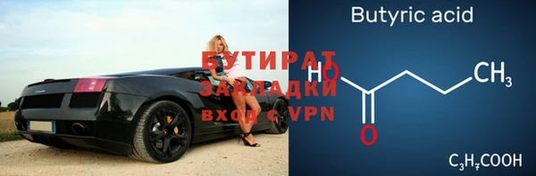 дмт Лабытнанги
