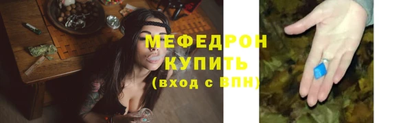 мефедрон VHQ Кулебаки
