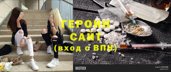 альфа пвп Куйбышев