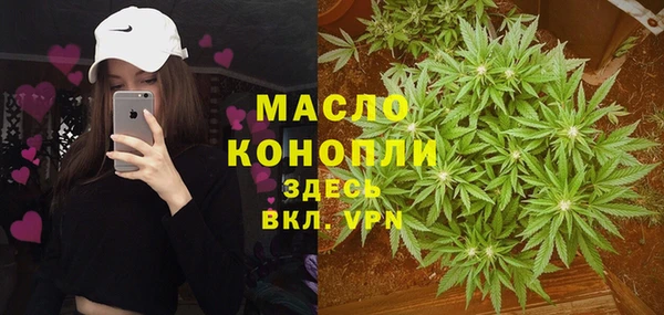 мефедрон VHQ Кулебаки