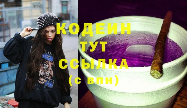 мефедрон VHQ Кулебаки