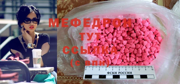 дмт Лабытнанги