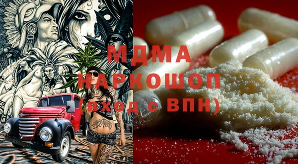 дмт Лабытнанги