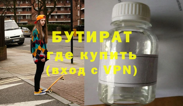 дмт Лабытнанги
