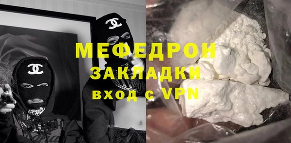 альфа пвп Куйбышев