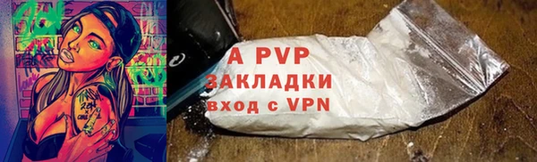 индика Лагань