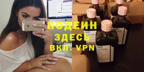 мефедрон VHQ Кулебаки