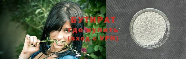 герыч Ладушкин