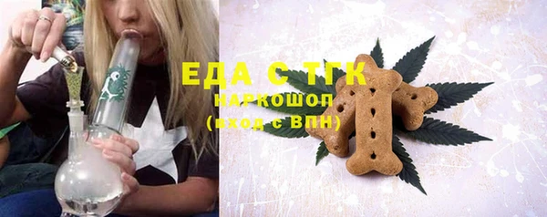 мефедрон VHQ Кулебаки