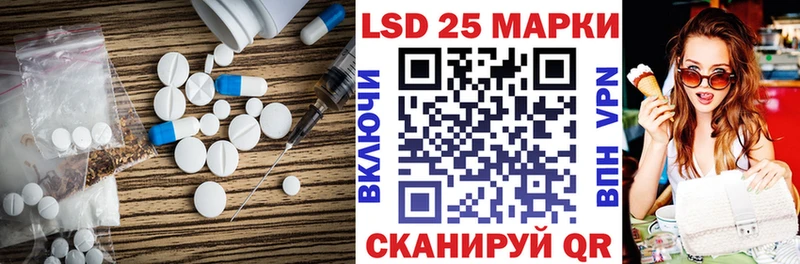 Лсд 25 экстази ecstasy  Суджа 