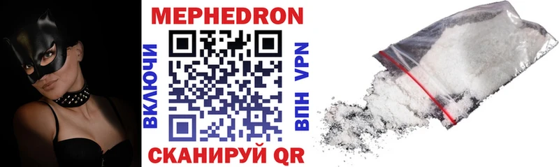 даркнет сайт  Суджа  МЯУ-МЯУ 4 MMC 