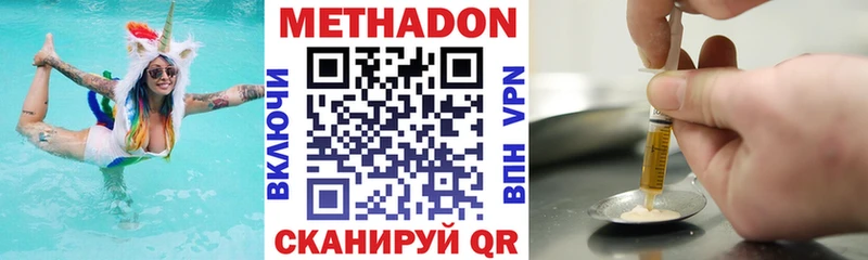 МЕТАДОН мёд  omg ссылка  Суджа  где найти наркотики 