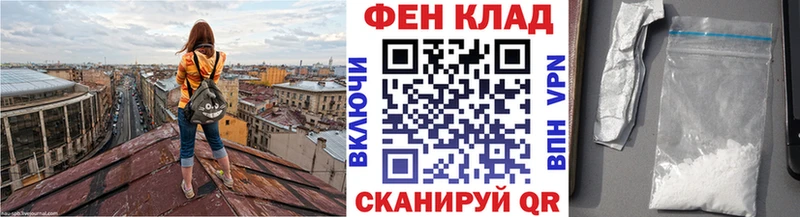МЕТАМФЕТАМИН пудра  продажа наркотиков  Суджа 