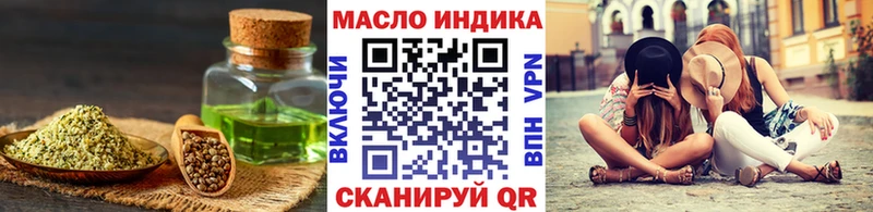 ТГК гашишное масло Суджа