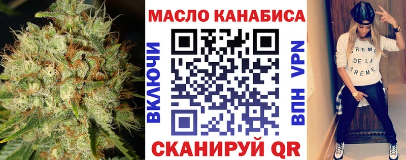 где купить наркоту Суджа Дистиллят ТГК гашишное масло